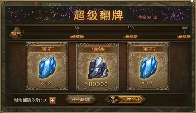攻城掠地镔铁改造有什么用
