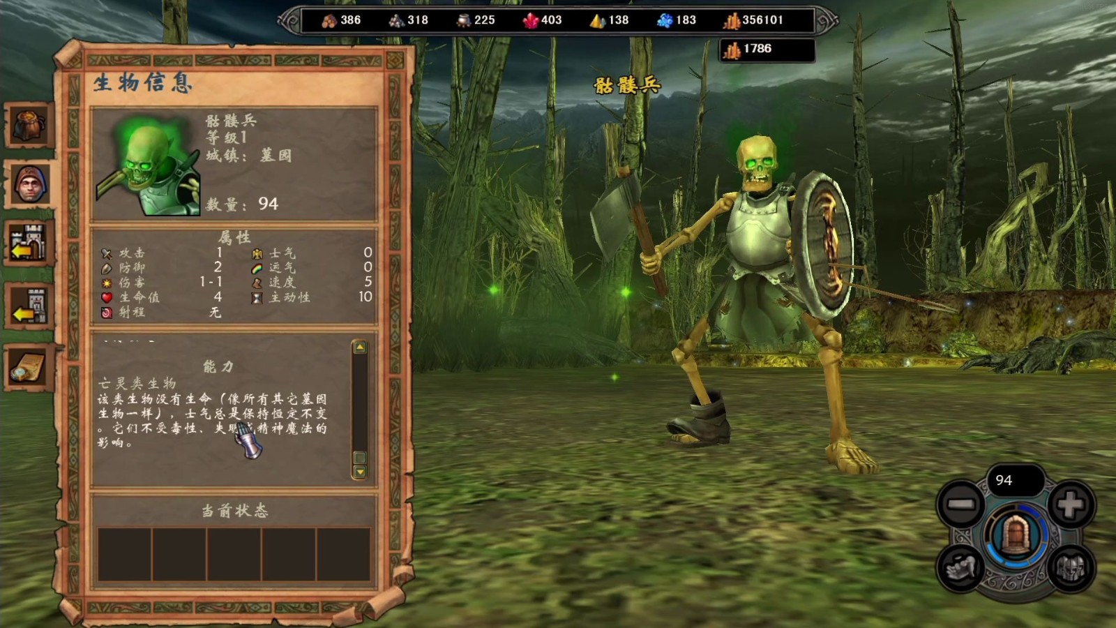 英雄无敌5兵种升级选择哪个