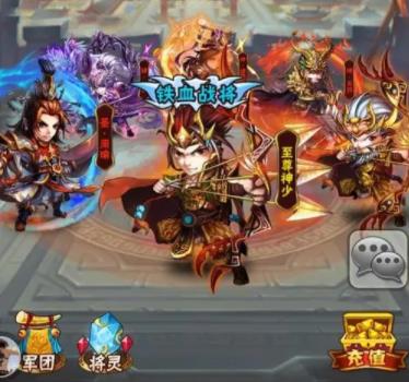 少年三国志双吕布阵容怎么玩