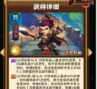 少年三国志红将阵容怎么选