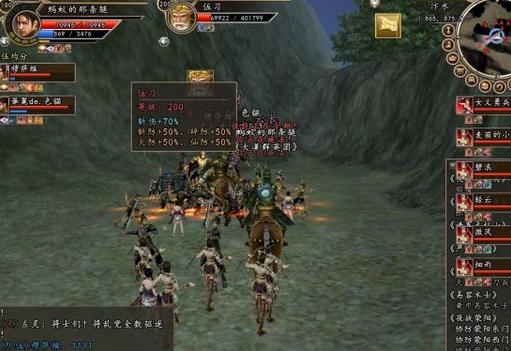 三国群英传2怎么抓神仙