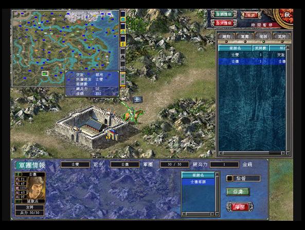三国群英传2怎么抓神仙