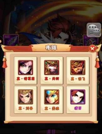 少年三国志该怎么玩