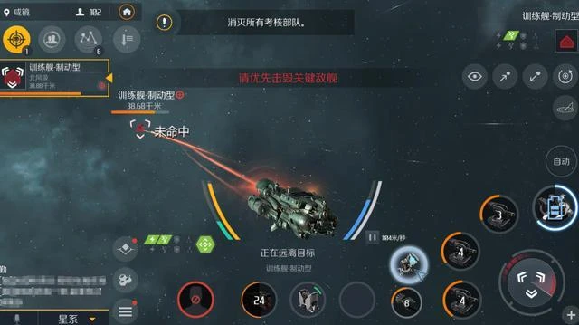 第二银河哪个战舰伤害最高