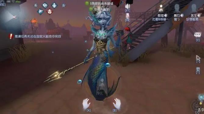 第五人格渔女有哪些玩法技巧