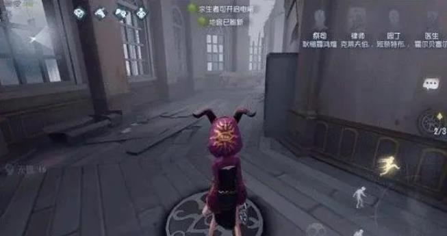 第五人格祭司技能怎么用