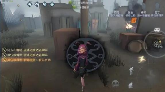 第五人格祭司技能怎么用