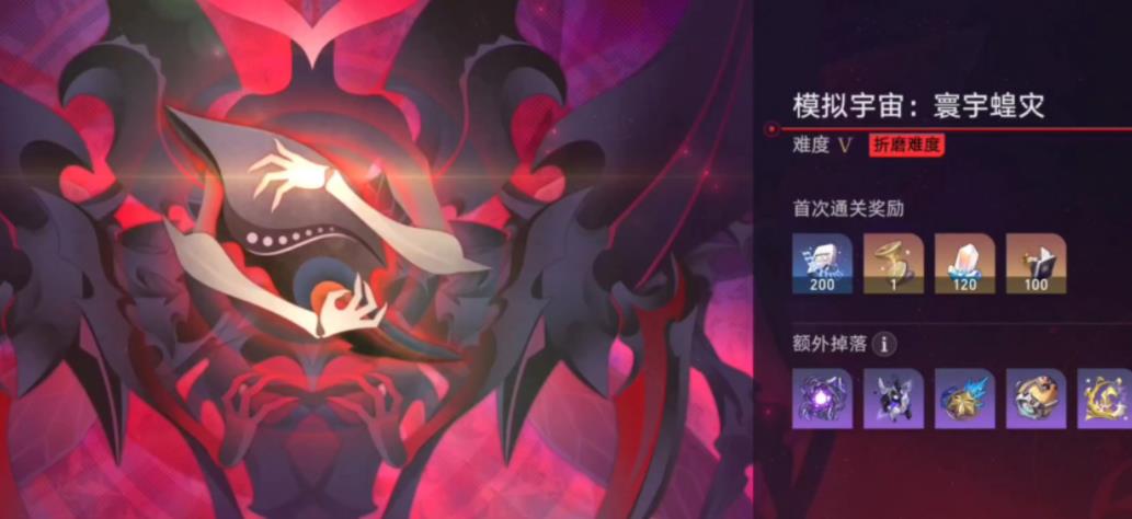 崩坏星穹铁道敌对物种有什么