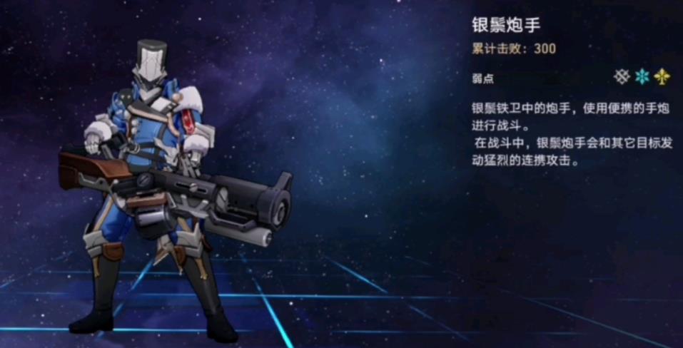 崩坏星穹铁道敌对物种有什么