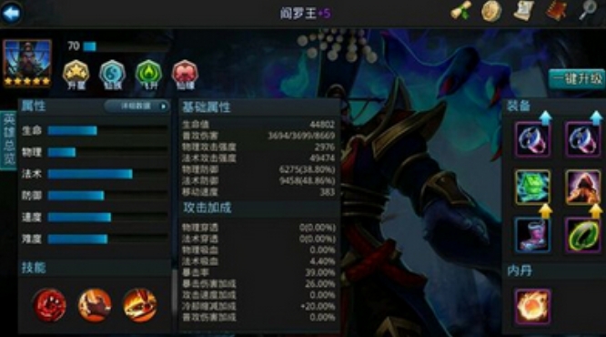 乱斗西游帮派BOSS阵容怎么搭配