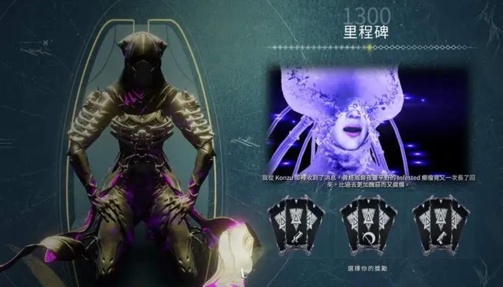 星际战甲紫卡怎么用