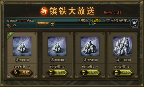 攻城掠地手游精炼是什么