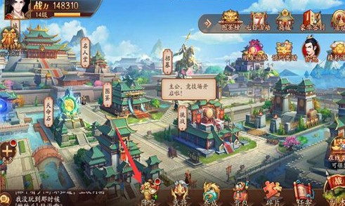 放开那三国3怎样卸下武将