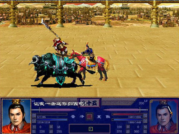 三国群英传2怎么降疲劳