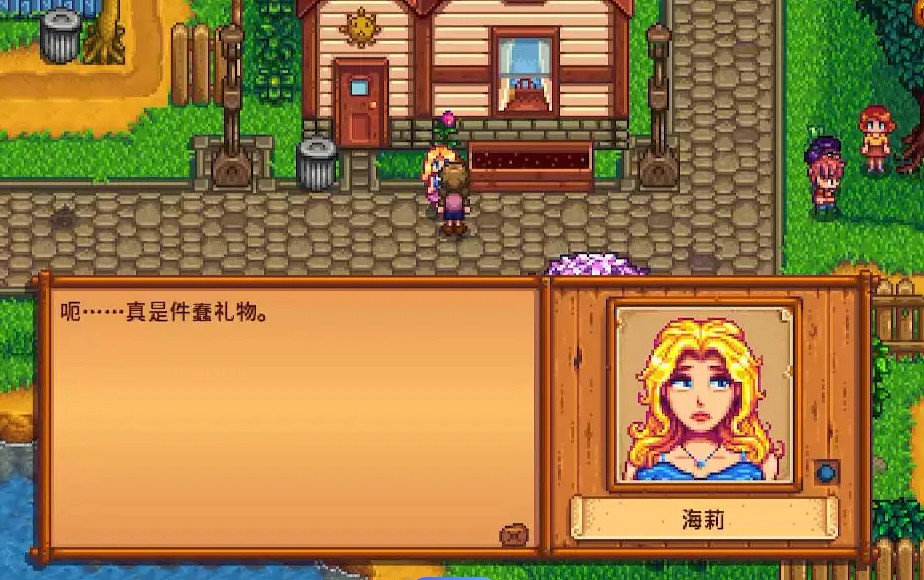 星露谷物语怎么解锁十心