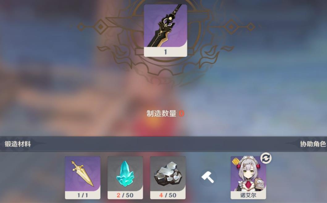 原神北陆双手剑胚怎么用
