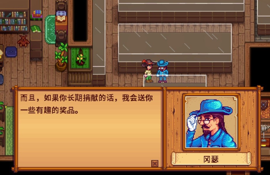星露谷物语有哪些小技巧