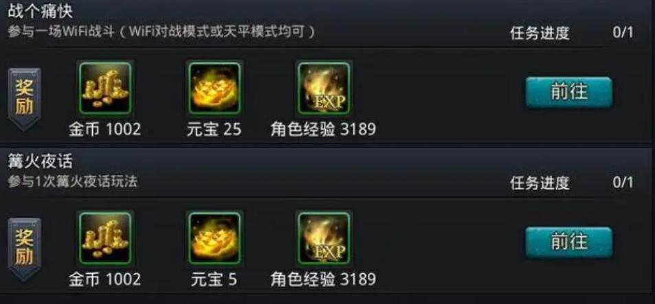 乱斗西游2技能书怎么用
