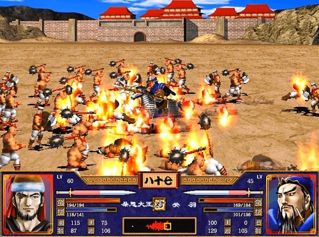 三国群英传2兵种哪个好