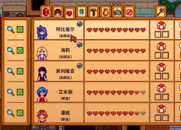 星露谷物语海莉有哪些特点