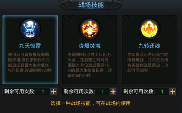 乱斗西游闪电娘娘技能怎么用