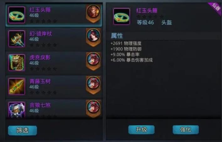 乱斗西游孙悟空天赋要如何加点