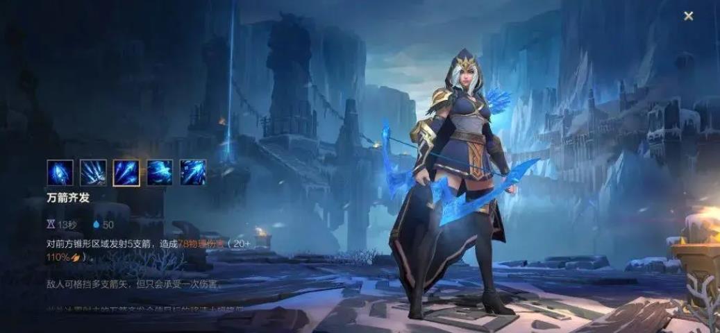 英雄联盟手游新手用哪些角色好 英雄联盟手游新手用哪些角色好