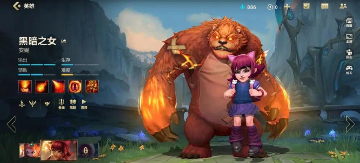 英雄联盟手游新手用哪些角色好 英雄联盟手游新手用哪些角色好