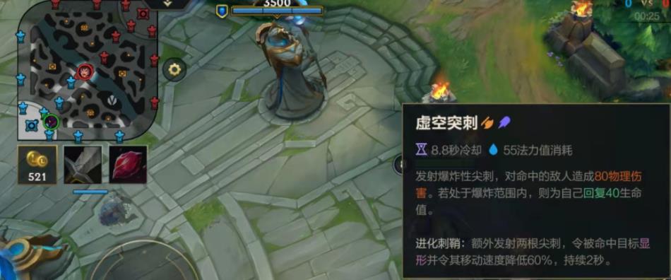 英雄联盟手游螳螂进化技能怎么用