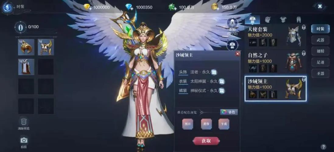 全民奇迹2召唤师怎么提升战力