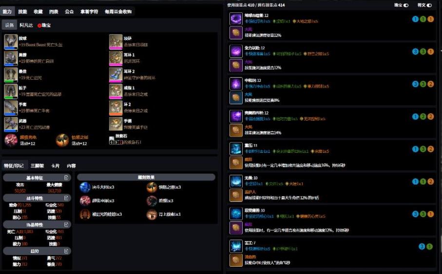 失落的方舟铭刻书怎么获得