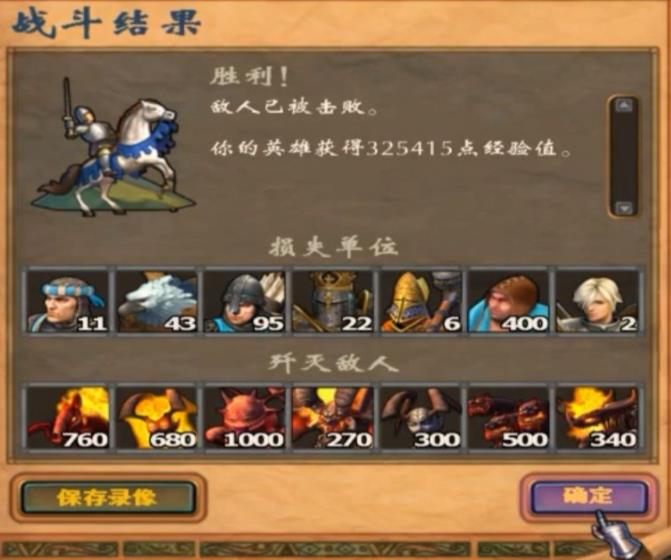 英雄无敌5新手怎么变强