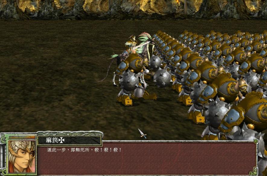 三国群英传7天狗怎么获得