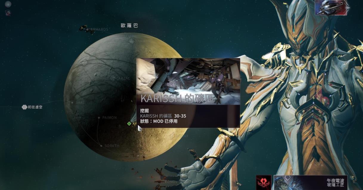 星际战甲噩梦卡怎么获得
