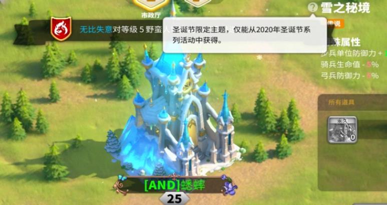 万国觉醒莲花秘境如何获取