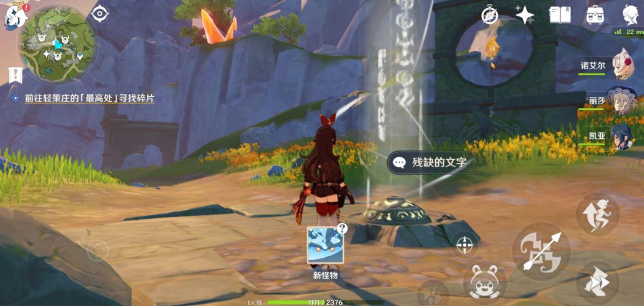 原神的引导有什么用 原神的引导有什么用