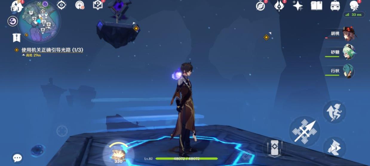 原神的引导有什么用 原神的引导有什么用