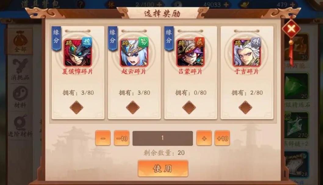 少年三国志2新武将怎么升星 少年三国志2新武将怎么升星