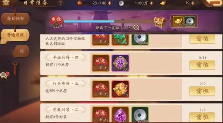 少年三国志2新武将怎么升星 少年三国志2新武将怎么升星