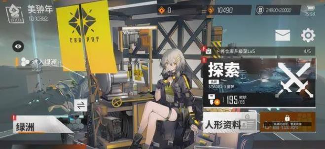 少女前线4星人形哪些值得练 少女前线4星人形哪些值得练