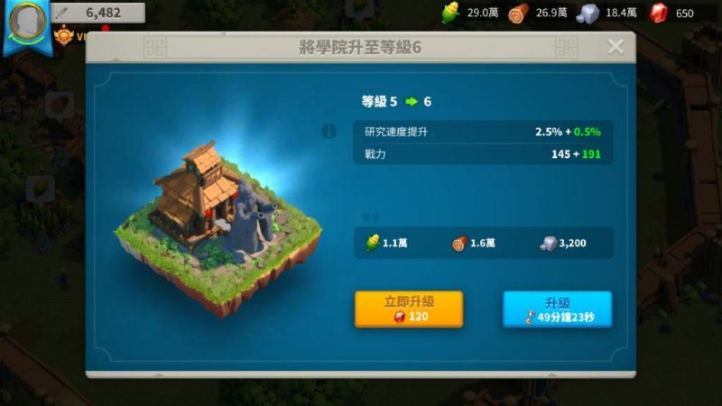 万国觉醒哪些建筑加战力多 万国觉醒哪些建筑加战力多