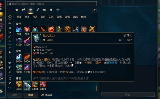 英雄联盟厄斐琉斯怎么控刀