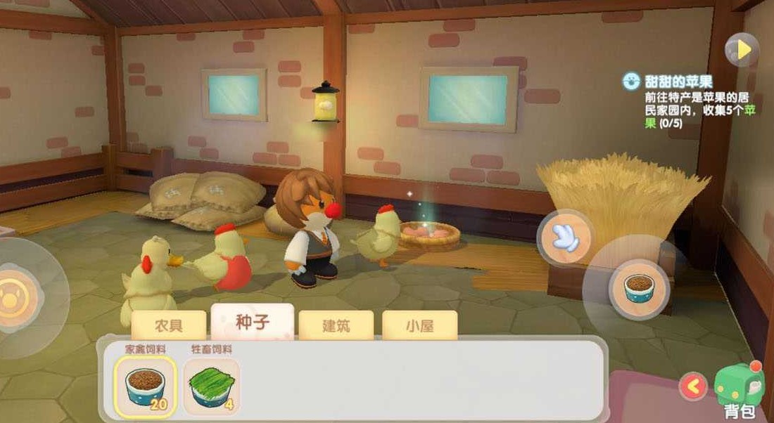 摩尔庄园手游如何刷金币