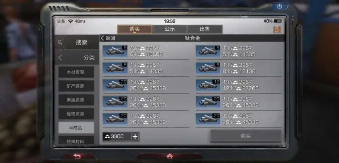 明日之后枪械工怎么快速赚金条 明日之后枪械工怎么快速赚金条