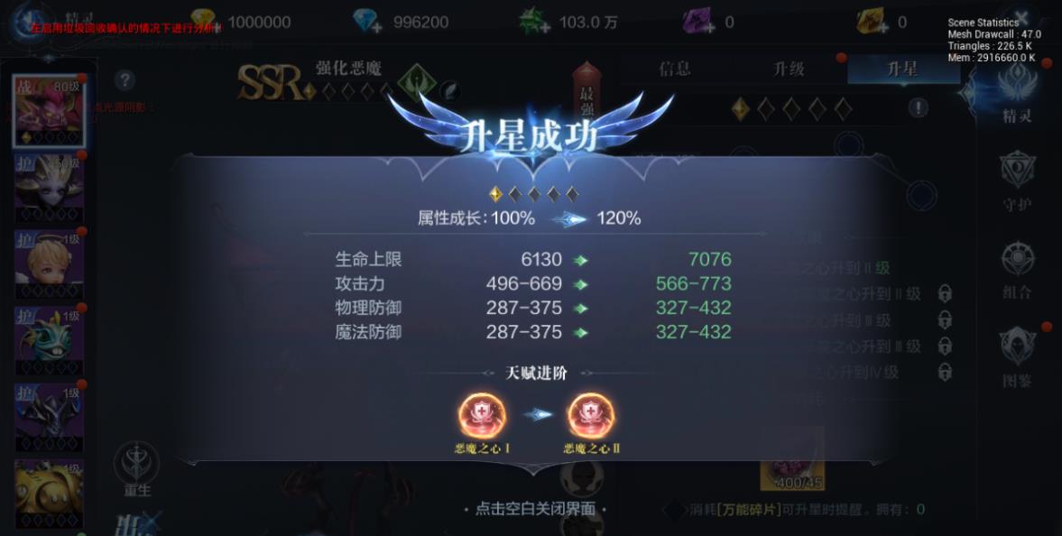 全民奇迹2技能奥义怎么获取 全民奇迹2技能奥义怎么获取