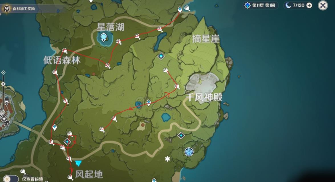 原神怎么获得兽肉 原神怎么获得兽肉