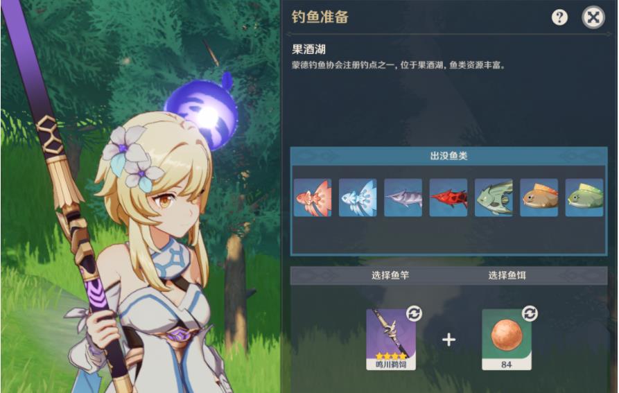 原神普通花鳉用什么饵料 原神普通花鳉用什么饵料