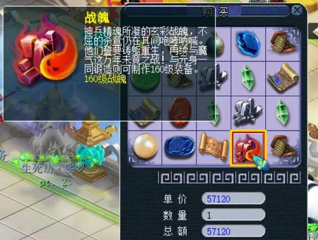 梦幻西游法宝材料获取方式有哪些 梦幻西游法宝材料获取方式有哪些