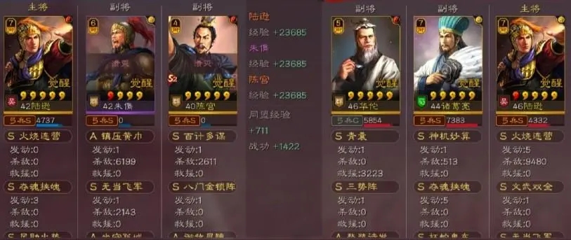 三国志战略版如何快速获得诸葛亮 三国志战略版如何快速获得诸葛亮