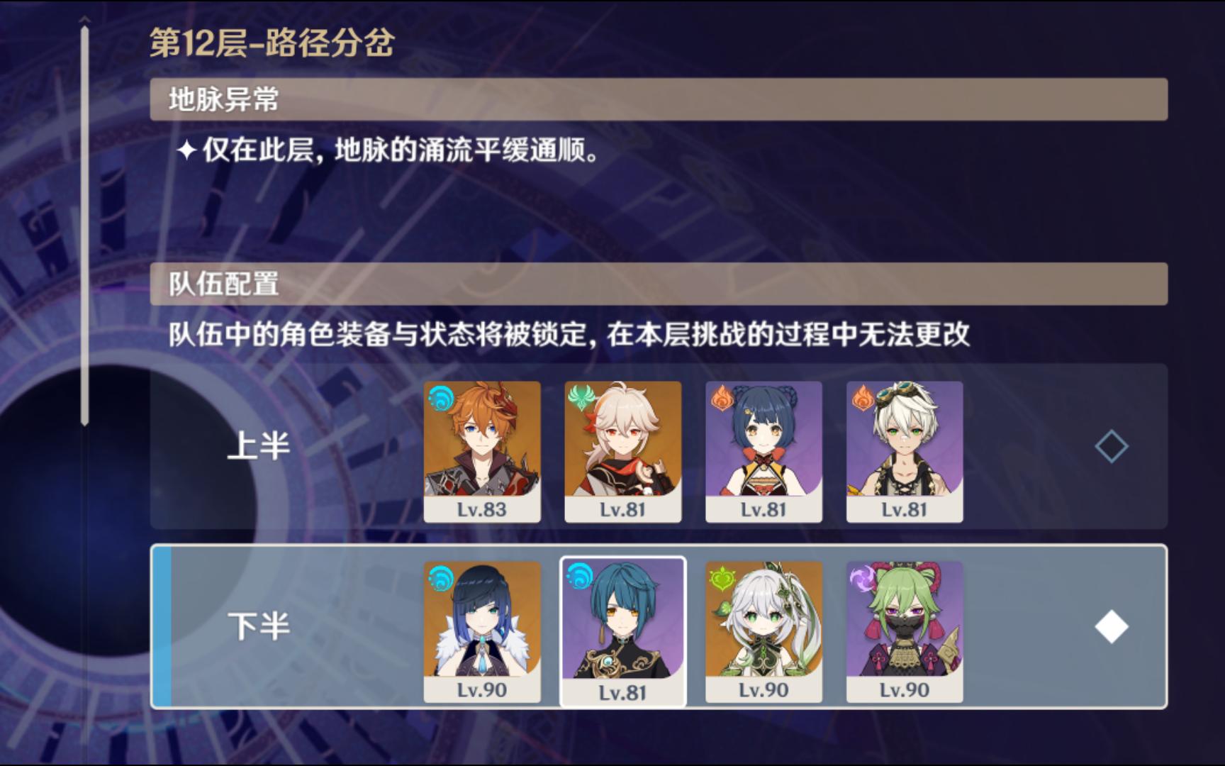 原神纳西妲的天赋有什么样的提升